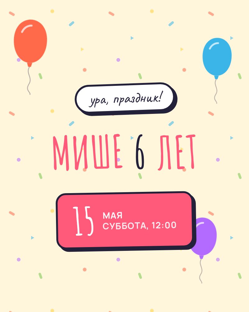 Шарики