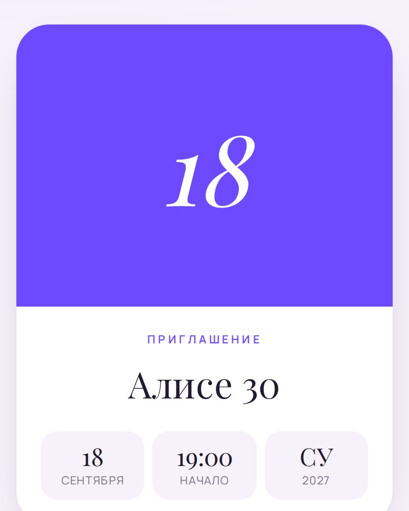 Карточки